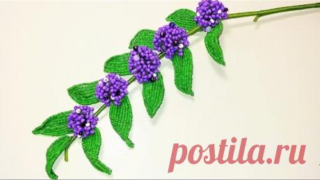 Калликарпа  (красивоплодник) Callicarpa МК от Koshka2015 - цветы из бисера, бисероплетение, МК