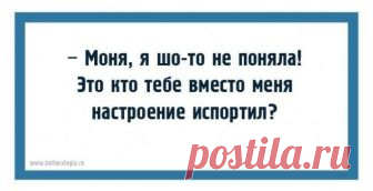 Одесские хохмы для поднятия настроения