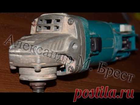 Makita 9558/9555 самопроизвольно выключается / Выключается во время работы / Износилась кнопка