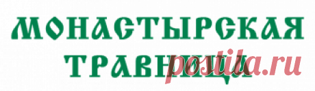 Видео и аудио | Официальный сайт Зайцевой Елены Федеровны (Монастырская травница). Лекции, видео, лечение травами