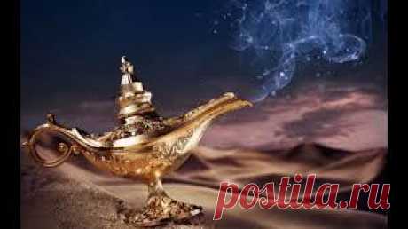 Исполнение желаний – это просто!