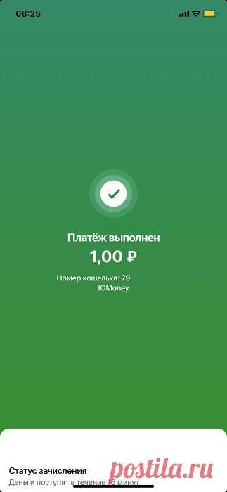 Если Вы не знаете, как пополнить яндекс деньги через мобильное приложение сбербанк, то Вы зашли на правильный сайт. В этой статье Вы также узнаете и другие способы пополнить свой кошелек на Юмани. Если у Вас останутся вопросы, пожалуйста задавайте их в комментариях.