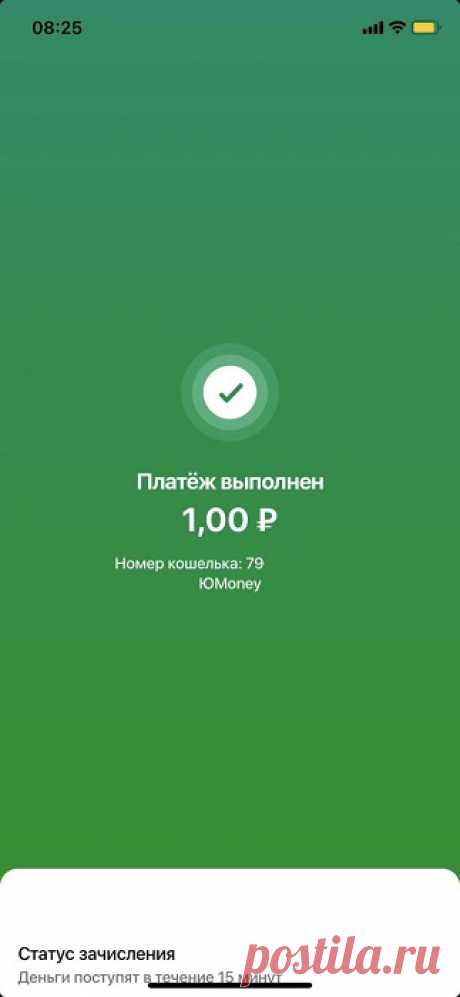Если Вы не знаете, как пополнить яндекс деньги через мобильное приложение сбербанк, то Вы зашли на правильный сайт. В этой статье Вы также узнаете и другие способы пополнить свой кошелек на Юмани. Если у Вас останутся вопросы, пожалуйста задавайте их в комментариях.