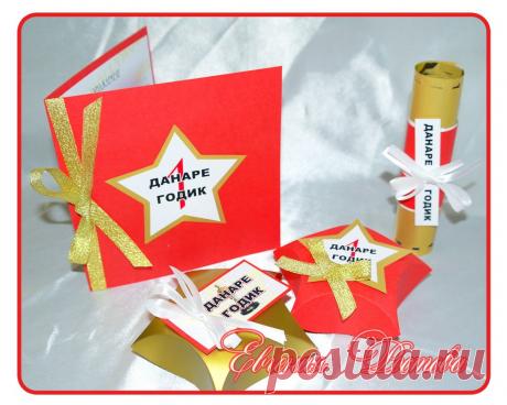 Пригласительные и бонбоньерки в стиле &quot;Оскар&quot;