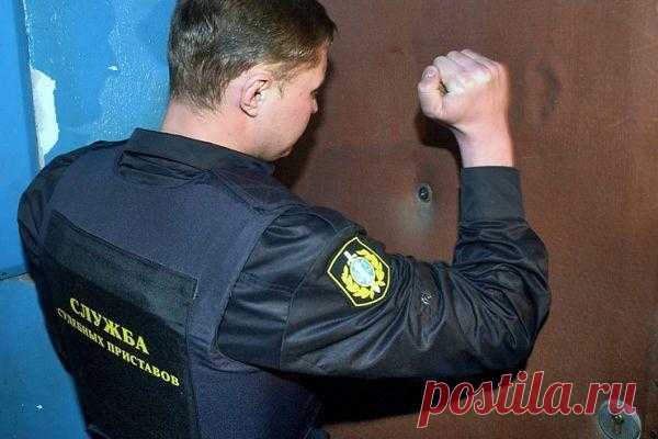 Что не могут забрать приставы? Приставы отобрали квартируБольше всего люди боятся, что приставы отберут квартиру за долги.В первом же абзаце Статьи 446 ГПК написано, что если ваша квартира – это единственное ваше жилое помещение, к...