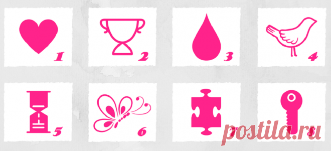 Психологический тест: Выберите один символ и узнайте больше о своей личности | Скиталец | Яндекс Дзен