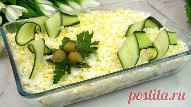 Салат с ветчиной: Удивите себя и гостей загадочным вкусом. Впереди праздник 8 марта - сохраняйте рецепт, пригодится. | Готовим с Калниной Натальей | Дзен