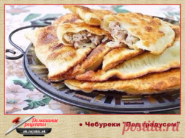 (73) Одноклассники