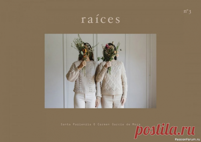 Вязаные проекты в книге « Ebook Raíces n°3» |  В книге два свитера, шаль «Лишайник» и связанную сумку крючком.