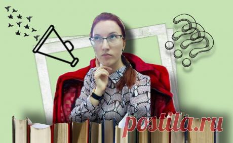 Как правильно: «речЁвка» или «речОвка», «плащЁвка» или «плащОвка»? Многие уверены, что знают, но ошибаются | Беречь речь | Яндекс Дзен