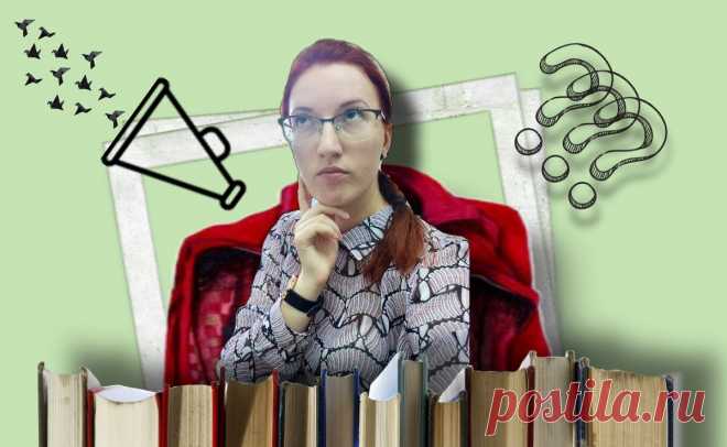 Как правильно: «речЁвка» или «речОвка», «плащЁвка» или «плащОвка»? Многие уверены, что знают, но ошибаются | Беречь речь | Яндекс Дзен
