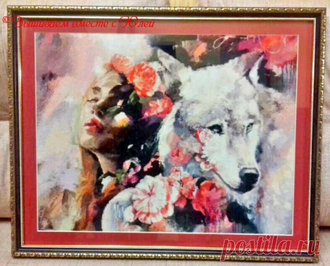 Вышивка Евгении Бердниковой по картине американской художницы Димитры Миланы (Dimitra Milan), г. Екатеринбург, Россия. | Вышиваем вместе с Юлей | Яндекс Дзен