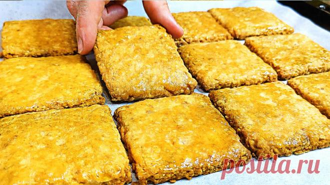 ХРУСТЯЩЕЕ ПЕЧЕНЬЕ К ЧАЮ ЗА 10 минут+выпечка! Быстрый рецепт Медового печенья! | Ольга Лунгу | Яндекс Дзен