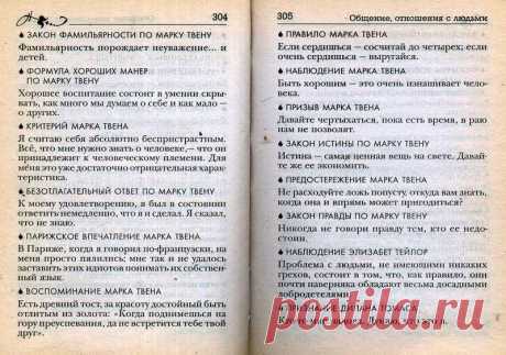 Истинность... - 25 Октября 2015 - Персональный сайт