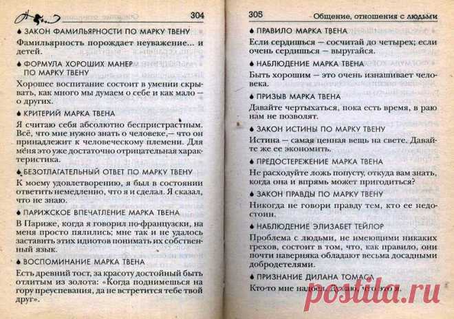 Истинность... - 25 Октября 2015 - Персональный сайт