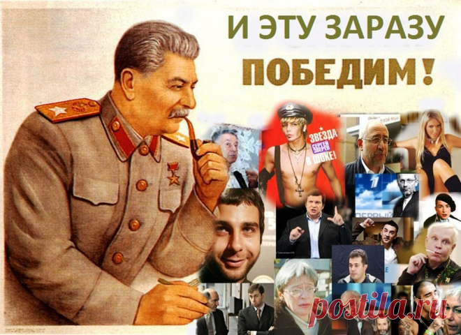 карикатура ЗА ЧТО ТЫ РОДИНУ НЕ ЛЮБИШЬ: 1 тыс изображений найдено в Яндекс Картинках