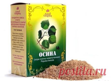 (3) Facebook КОРА ОСИНЫ ПРИ САХАРНОМ ДИАБЕТЕ