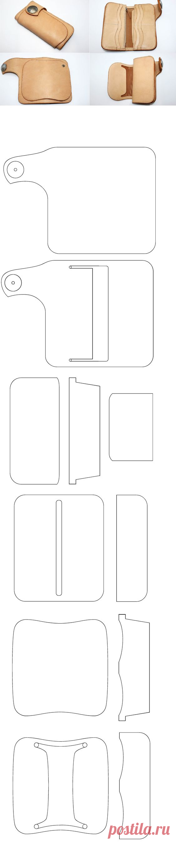 Long Wallet Pattern | Leathercraft