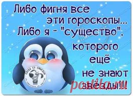 Где-то на бескрайних просторах космоса, в одной далекой галактике жила-была звезда. Была она самой обычной - не большой и не маленькой, не супергорячей, но и не сильно холодной. В общем, обычное среднестатистическое небесное тело. Звезда честно выполняла все то, что и положено делать подобным светилам - вращалась вокруг себя, посылала лучи в окружающую её межзвездную пустоту , да и за порядком следила, поэтому пятна на ней появлялись нечасто...