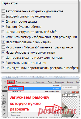 фотошоп | Записи с меткой фотошоп | Дневник Puxovaia