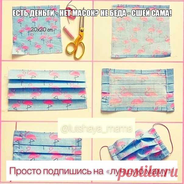 Тебе точно сюда 👉🏻 Моя Мама Лучшая На Свете! Подпишись! 
😍Самая полезная группа для МАМ!