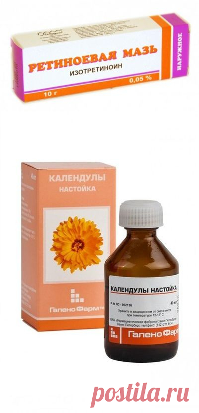 Нестандартные и очень эффективные рецепты из аптеки | Полезные советы