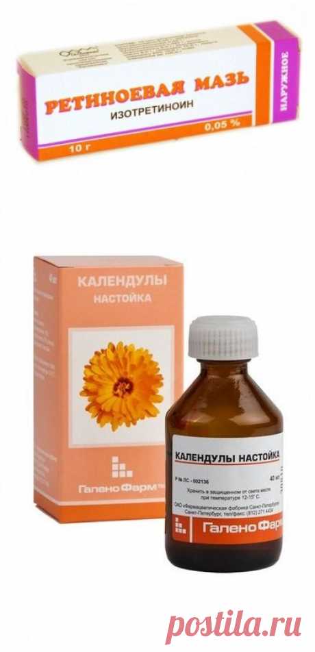 Нестандартные и очень эффективные рецепты из аптеки | Полезные советы