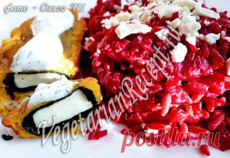 Рис со свеклой (как приготовить красный рис) | Вегетарианские рецепты &quot;Приготовим с любовью!&quot;