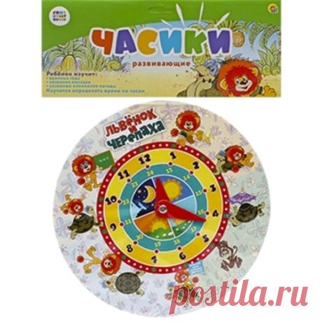 Игрушка Часики "Львенок и Черепаха" арт. ИН-5040: купить в Минске оптом с рассрочкой платежа и бесплатной доставкой по Беларуси