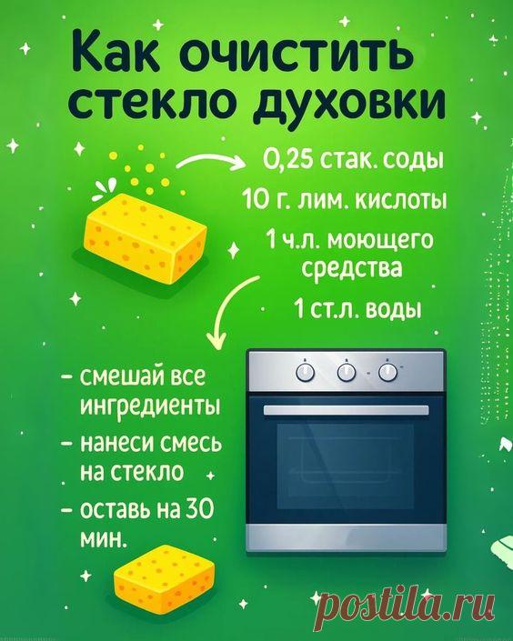 Умные решения и маленькие хитрости для дома — каждый день новые идеи.  Подписывайтесь 👉👉👉@zayka_hozjayka и сделайте жизнь проще!»