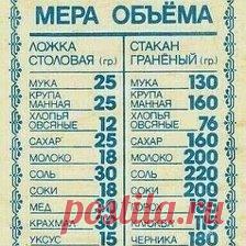 Секретные рецепты красоты и здоровья женщины — Картинки из тем | OK.RU Фотоальбом Картинки из тем группы Секретные рецепты красоты и здоровья женщины