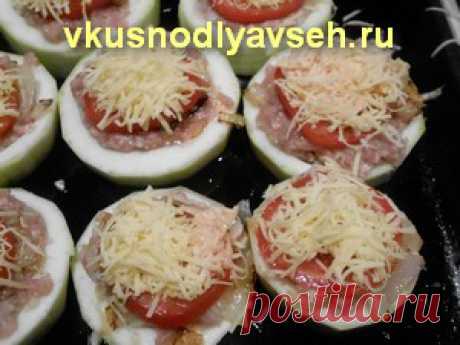 Кабачки фаршированные.