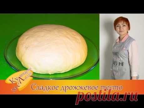 Дрожжевое тесто для сладкого пирога