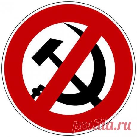 Рада запретила пропаганду нацизма и коммунизма в Украине