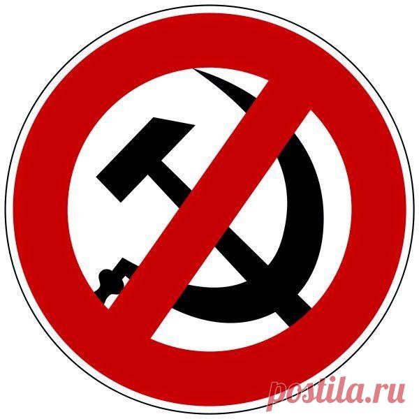 Рада запретила пропаганду нацизма и коммунизма в Украине