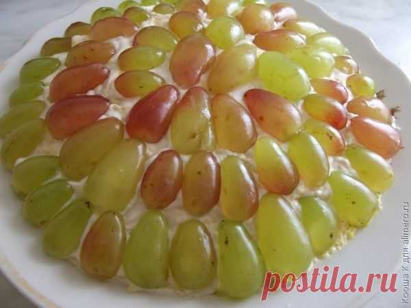 👌 Салат с куриным филе Виноградная веточка, рецепты с фото Сегодня хочу поделиться с вами рецептом очень вкусного салата, который стал настоящим праздничным блюдом на день рождения моего мужа. 
  
Я немного волновалась, когда его готовил...