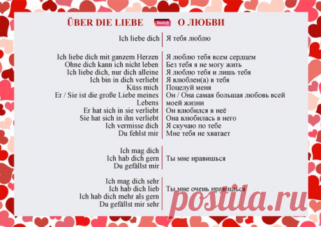 #wortschatz@deutschonline