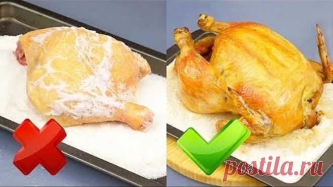 3 рецепта из КУРИЦЫ, которые невозможно испортить!