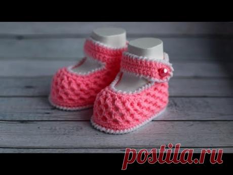 Пинетки туфельки крючком | Как связать пинетки для девочки крючком