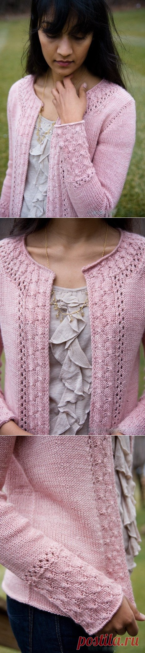 Кардиган "Александрия"