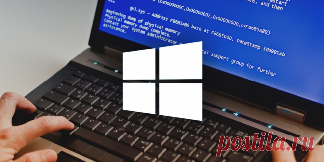 Если не запускается Windows 10 | Выживи сам