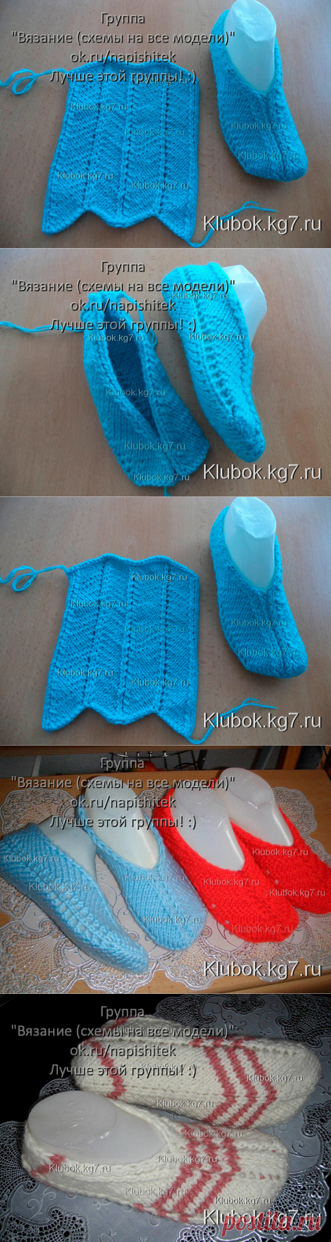 ТАПОЧКИ ЗА ЧАС! ВЯЖУТСЯ ЛЕГКО И БЫСТРО! | Клубок