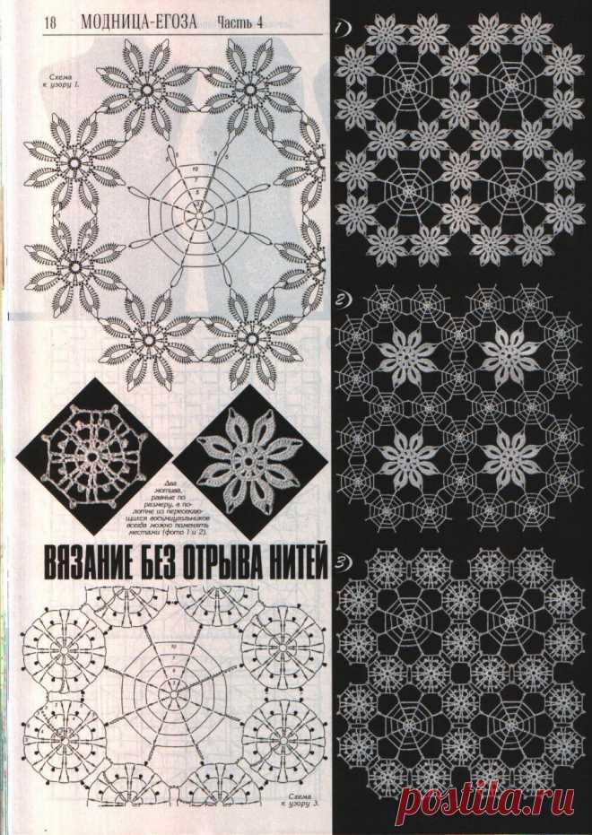 И снова безотрывное вязание | Золотые Руки