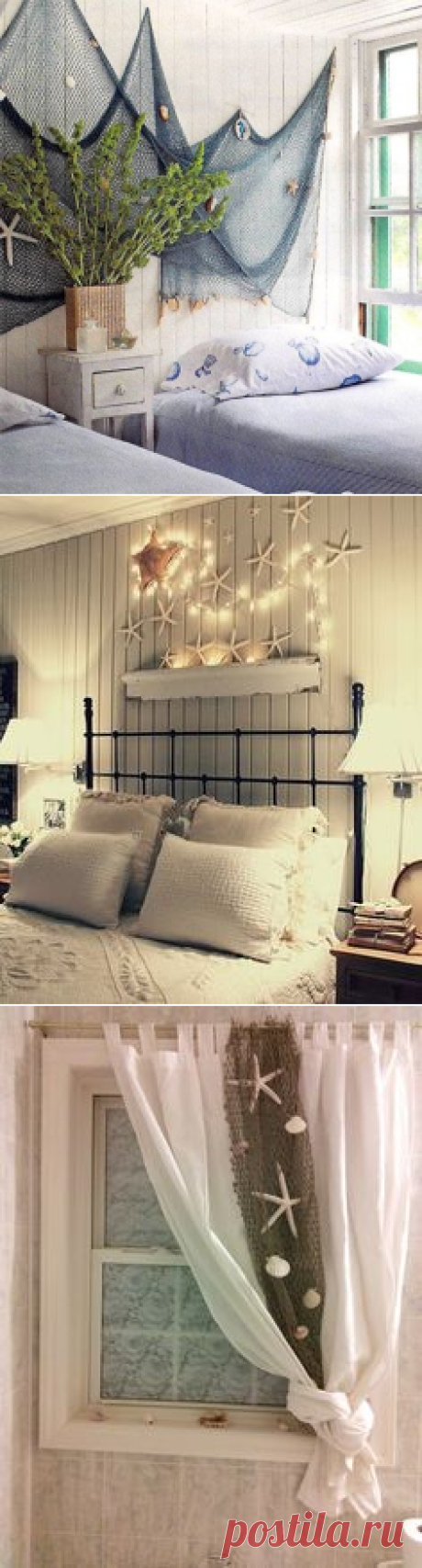 (9) Pinterest: инструмент для поиска и хранения интересных идей