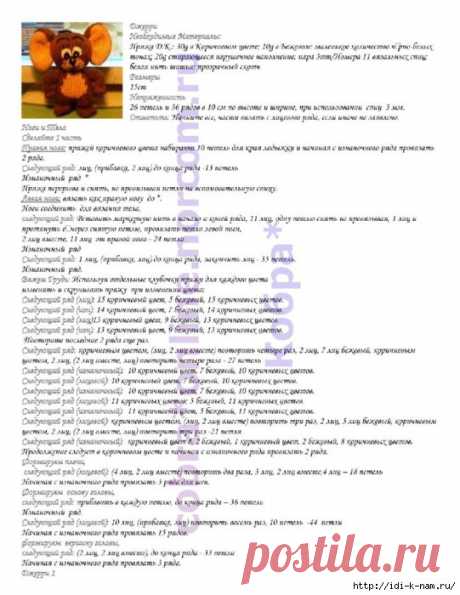 Original: https://www.liveinternet.ru/journal_proc.php?action=re..