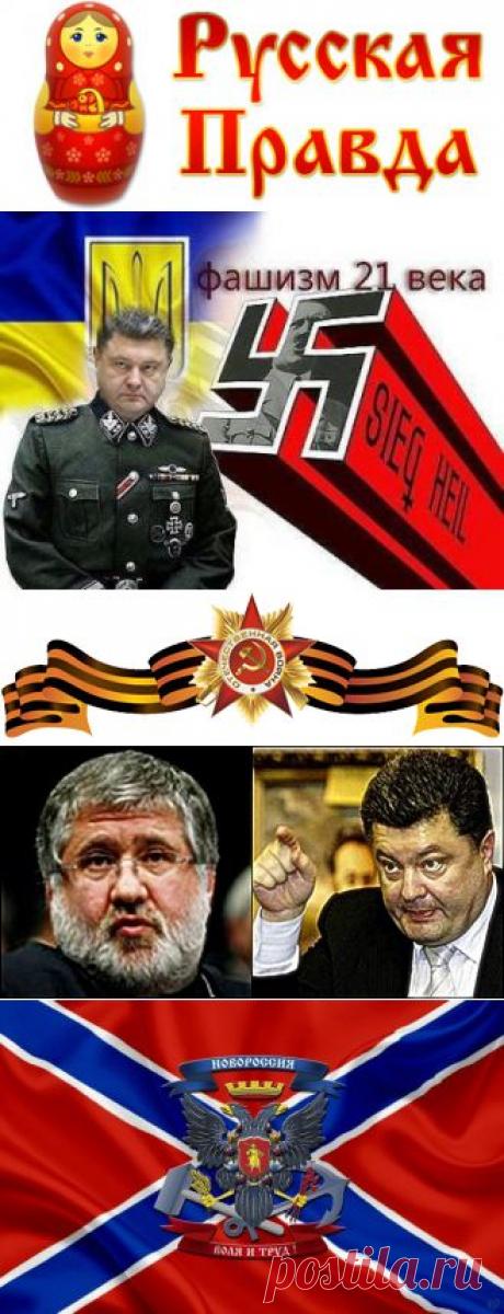 Хронология событий из Украины и Крыма за 31 мая 2014 - Русская Правда