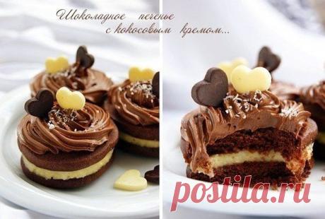 Шоколадное печенье с кокосовым кремом