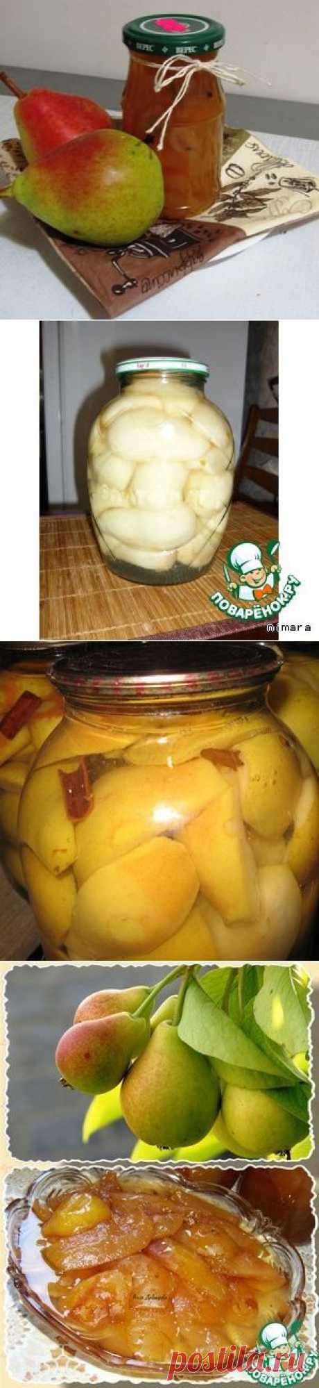 Груши консервированные