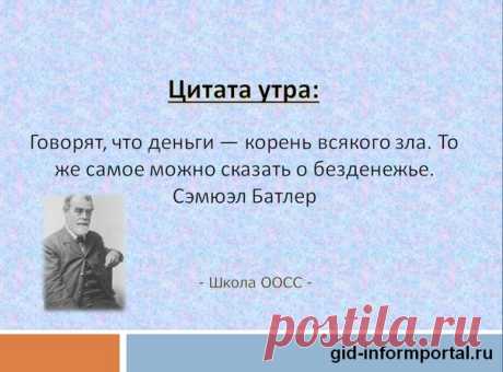 #Цитаты #Цитатыутра #Цитатыпрофинансы