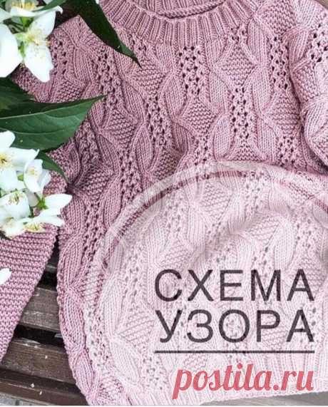 #узорсхема
